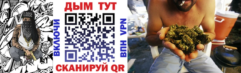 Наркота Сковородино ГАШ  Каннабис  МЕФ 