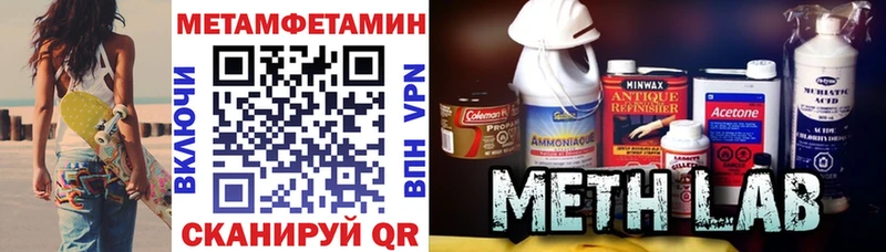 Амфетамин Premium OMG ССЫЛКА Сковородино