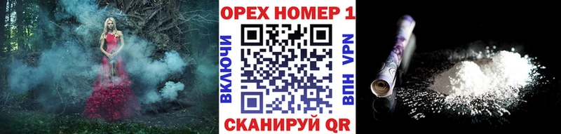 COCAIN 99% это телеграм Сковородино