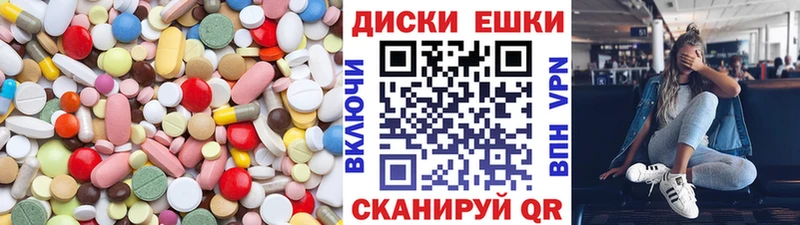 купить наркотик Сковородино Экстази круглые