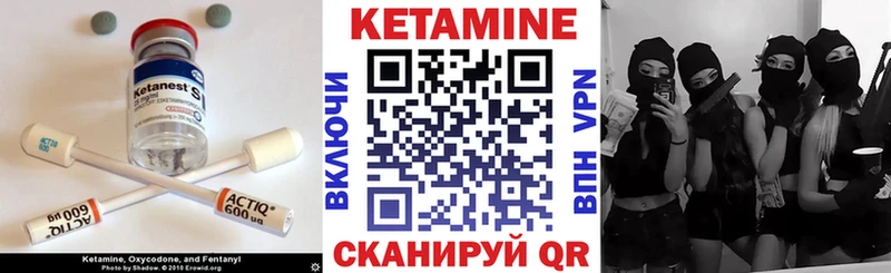 Кетамин ketamine darknet клад Сковородино