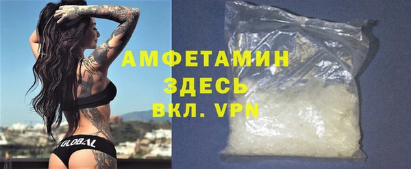 ALPHA-PVP Богородицк
