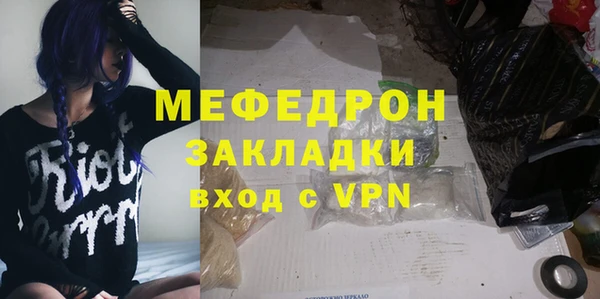 каннабис Богданович