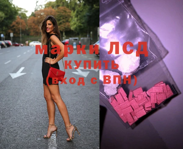 амф Белоозёрский