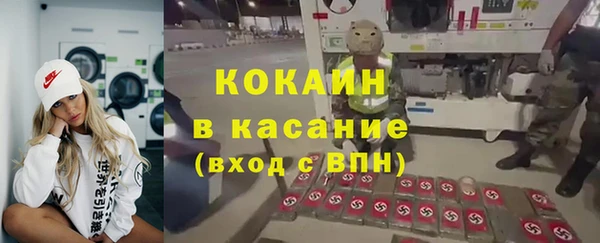 ALPHA-PVP Богородицк
