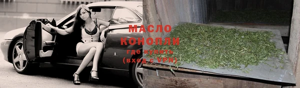гашишное масло Богородск