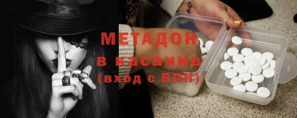 первитин Белокуриха