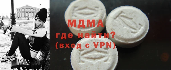 ALPHA-PVP Богородицк