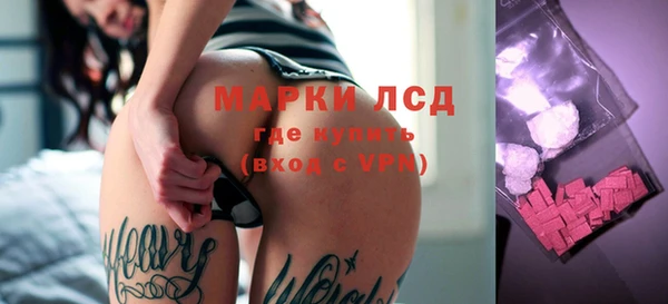 первитин Белокуриха