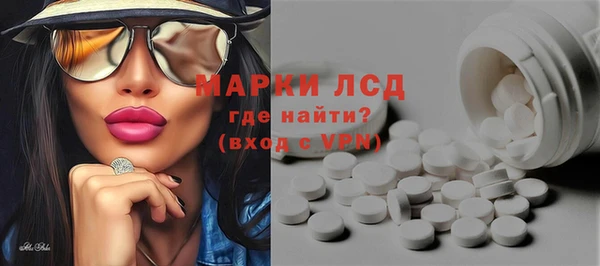 гашишное масло Богородск