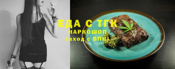 амф Белоозёрский