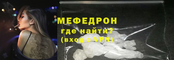 первитин Белокуриха