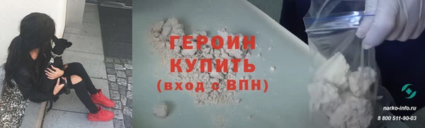 ALPHA-PVP Богородицк