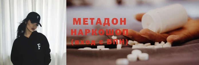 гашишное масло Богородск
