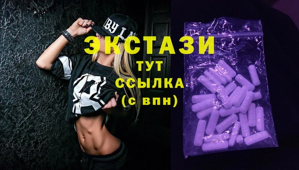 амф Белоозёрский