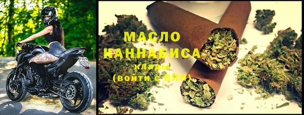 ALPHA-PVP Богородицк