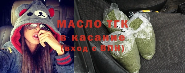 ALPHA-PVP Богородицк