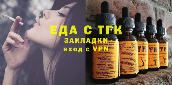 первитин Белокуриха