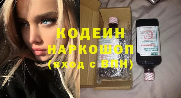 ECSTASY Беломорск