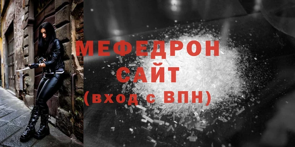 амф Белоозёрский
