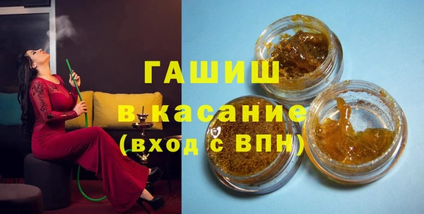 ALPHA-PVP Богородицк
