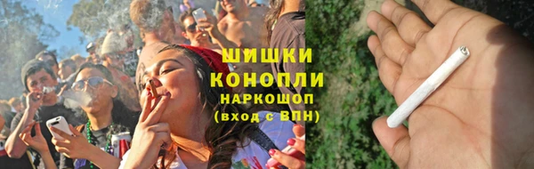 гашишное масло Богородск