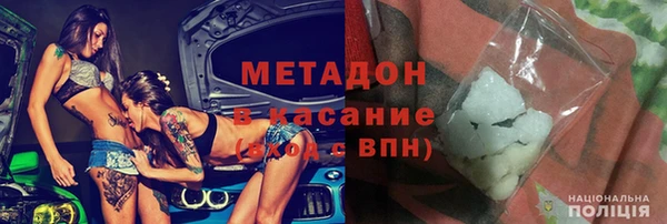 ALPHA-PVP Богородицк
