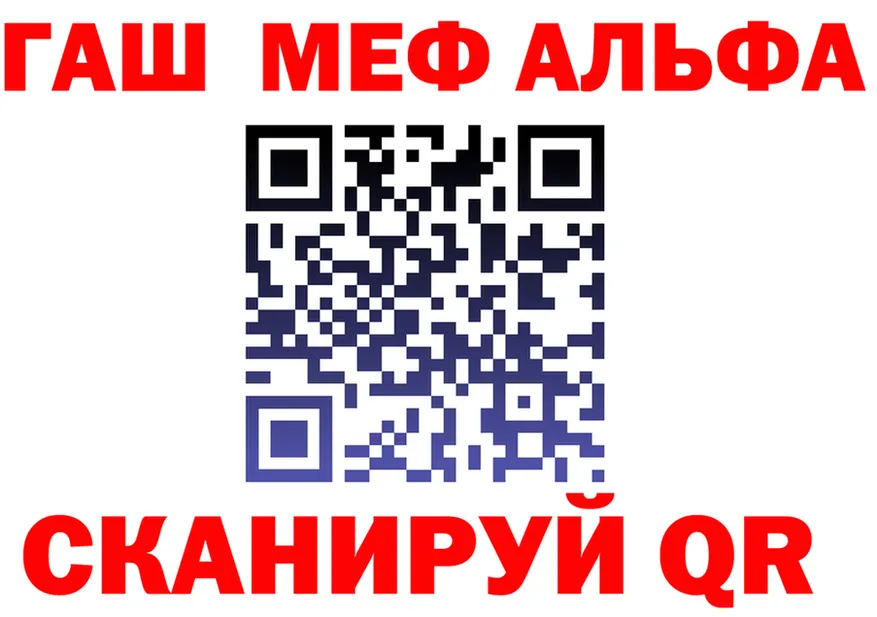 Alpha PVP VHQ зеркало даркнет KRAKEN Сковородино