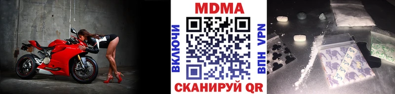 kraken как войти  Сковородино  MDMA кристаллы 