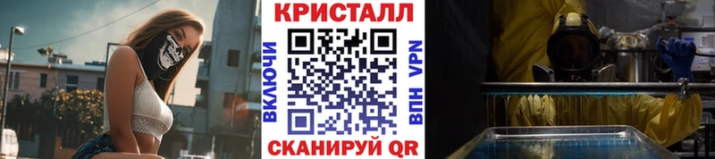 Метамфетамин пудра  Сковородино 